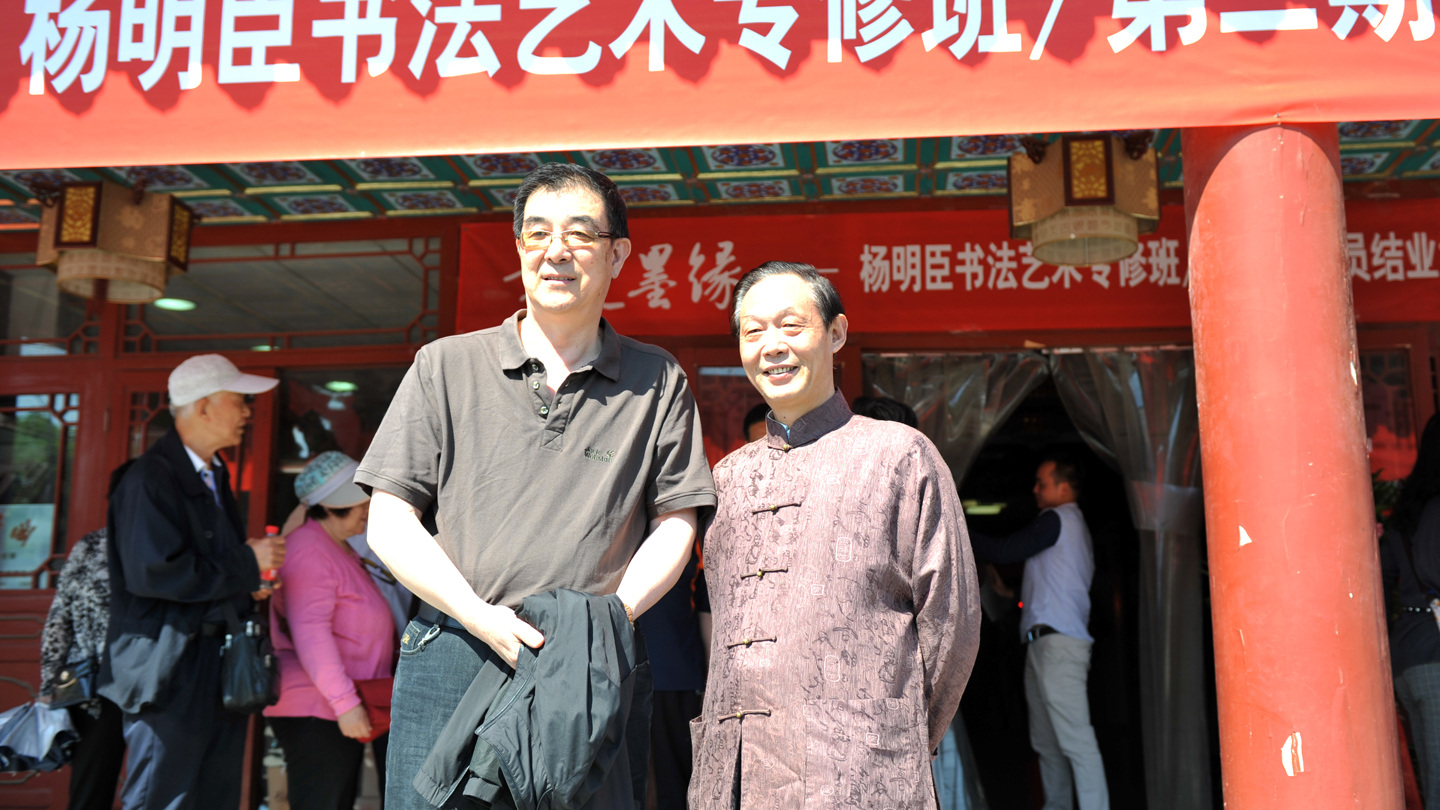 卢中南老师(左)与杨明臣老师合影